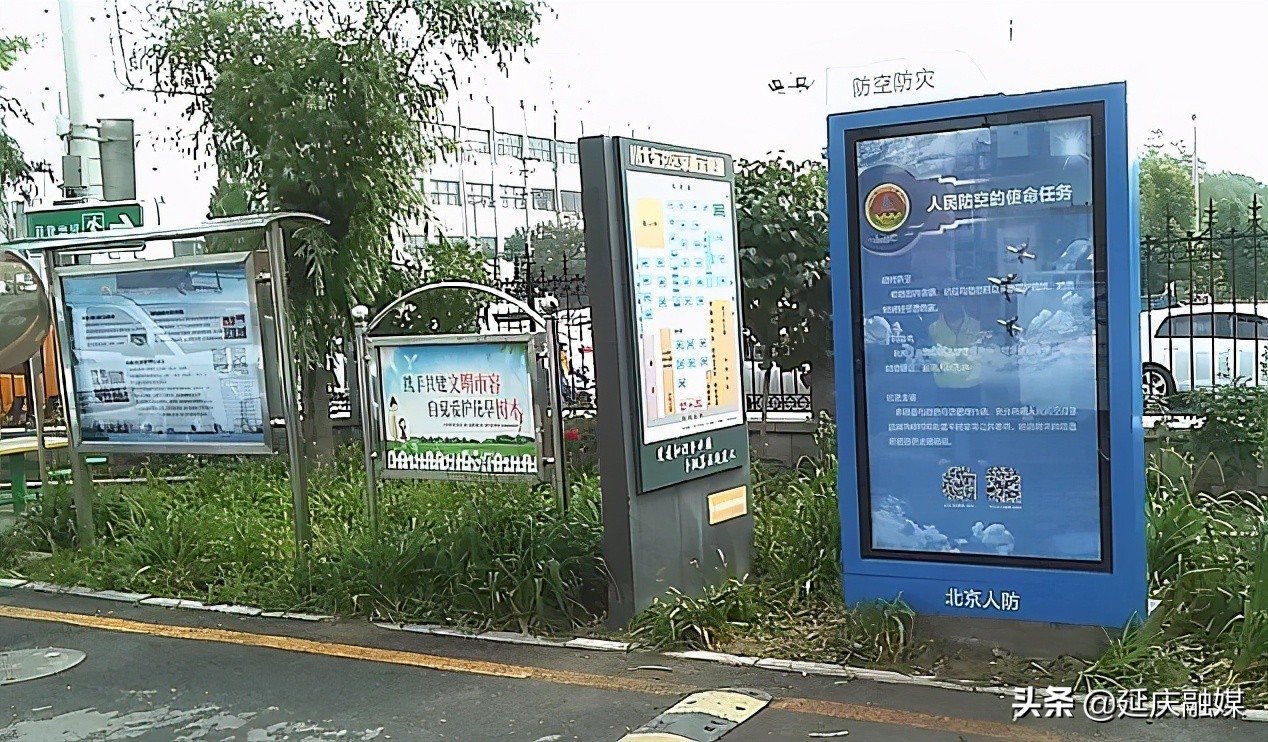 我为群众办实事丨延庆区人防办从居民身边小事着手 扎实推进社区人防建设工作