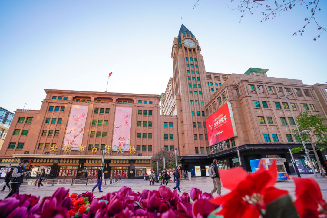 惠聚东城，绽放京彩！“2022东城消费季”精彩启幕激发活力