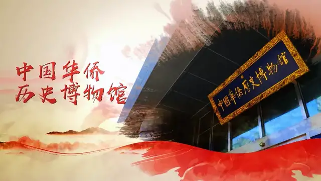 单霁翔带您一起打卡“历史记忆”线路！