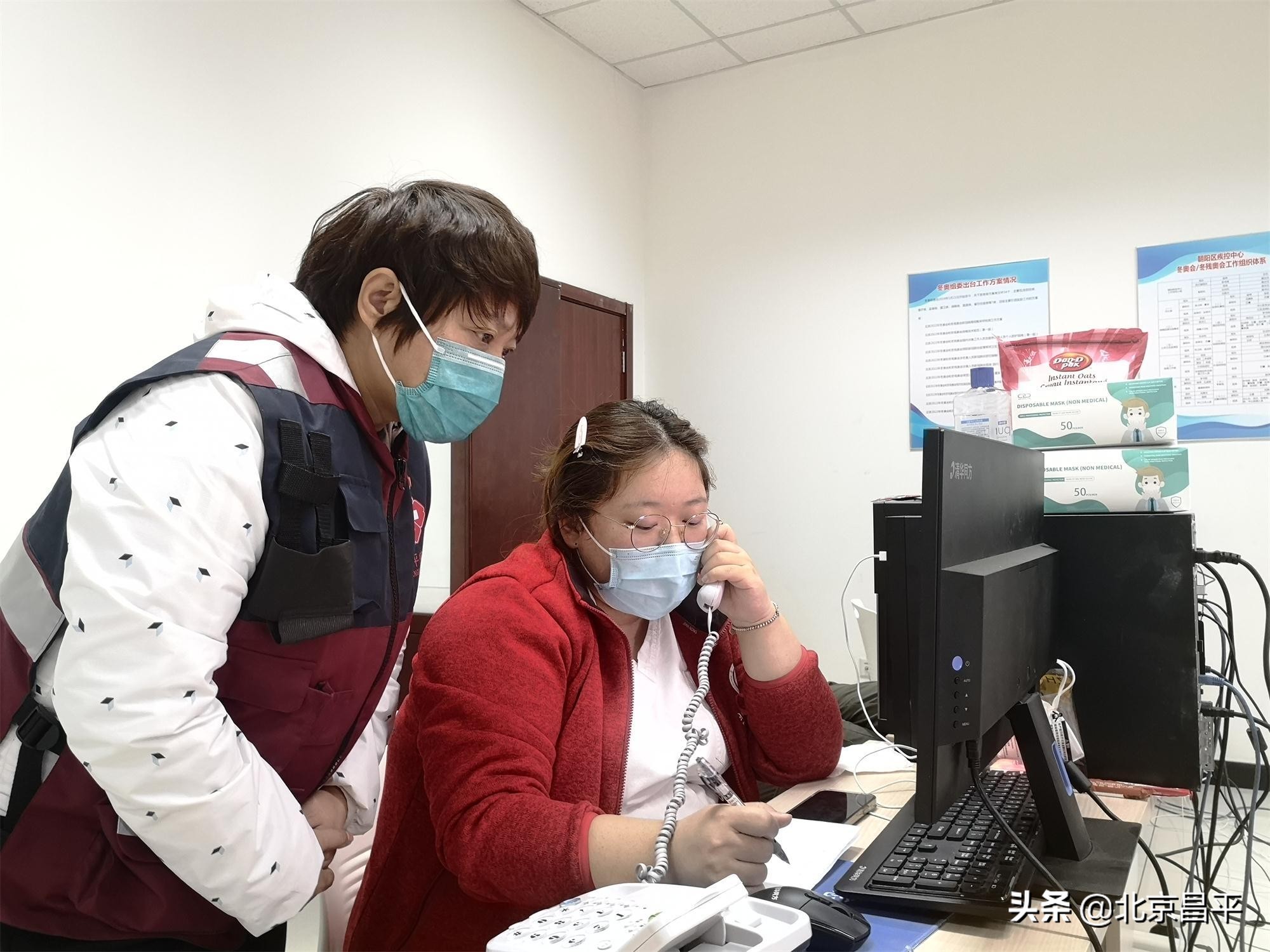 同气连枝，守望相助！昌平区疾控中心圆满完成支援朝阳疫情防控任务