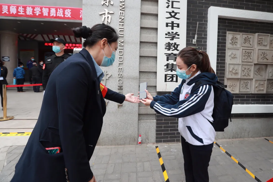 东城区举办初三年级开学准备工作全流程演练