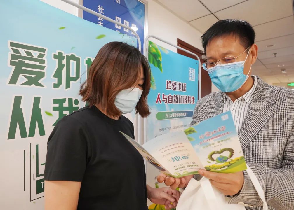 珍爱地球！​我们一起来做行动派！