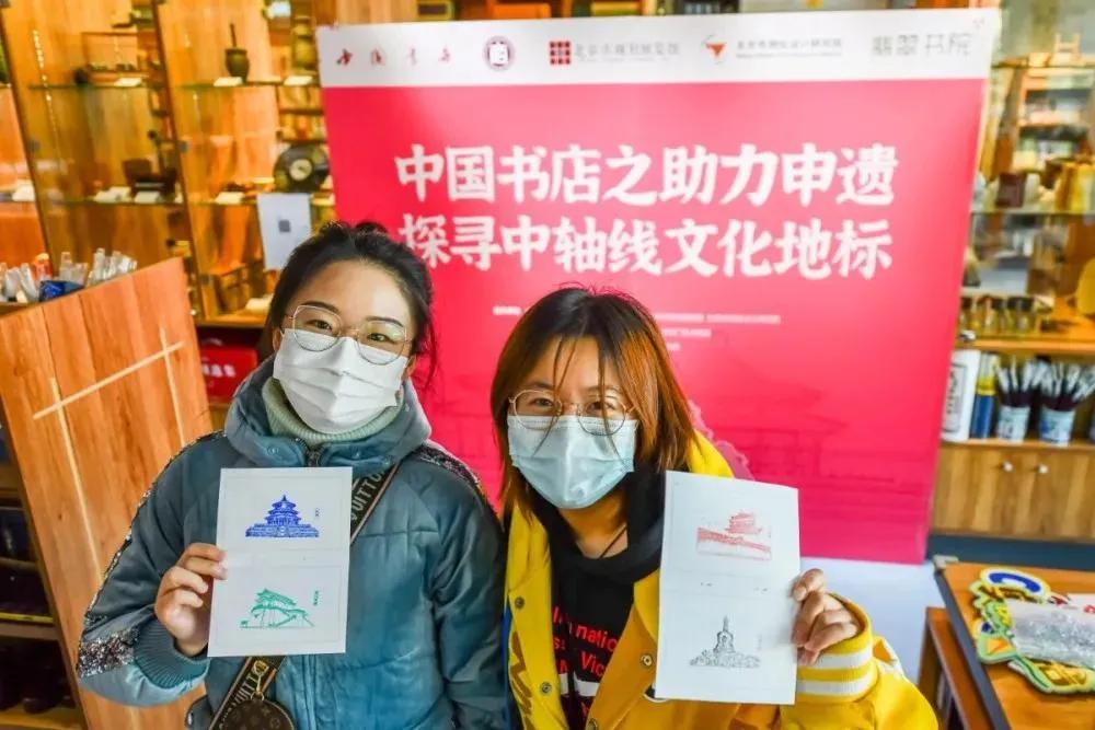 漫步探寻文化地标，感受中轴线历史魅力~