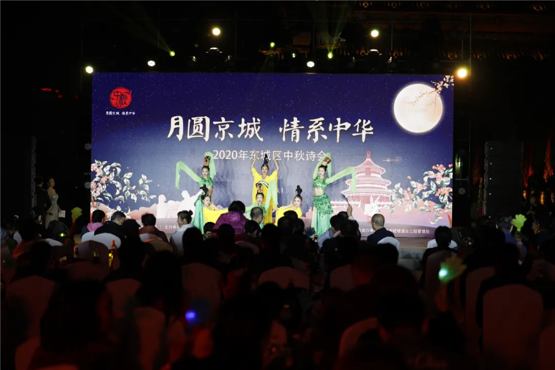 明城墙上吟诗赏月，东城居民感受中秋传统味儿