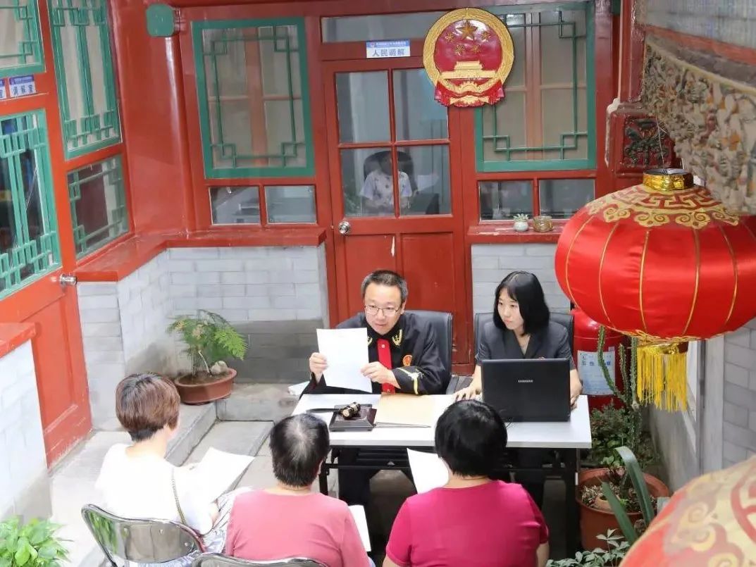 北京法院坚持党建引领 推进诉源治理办实事