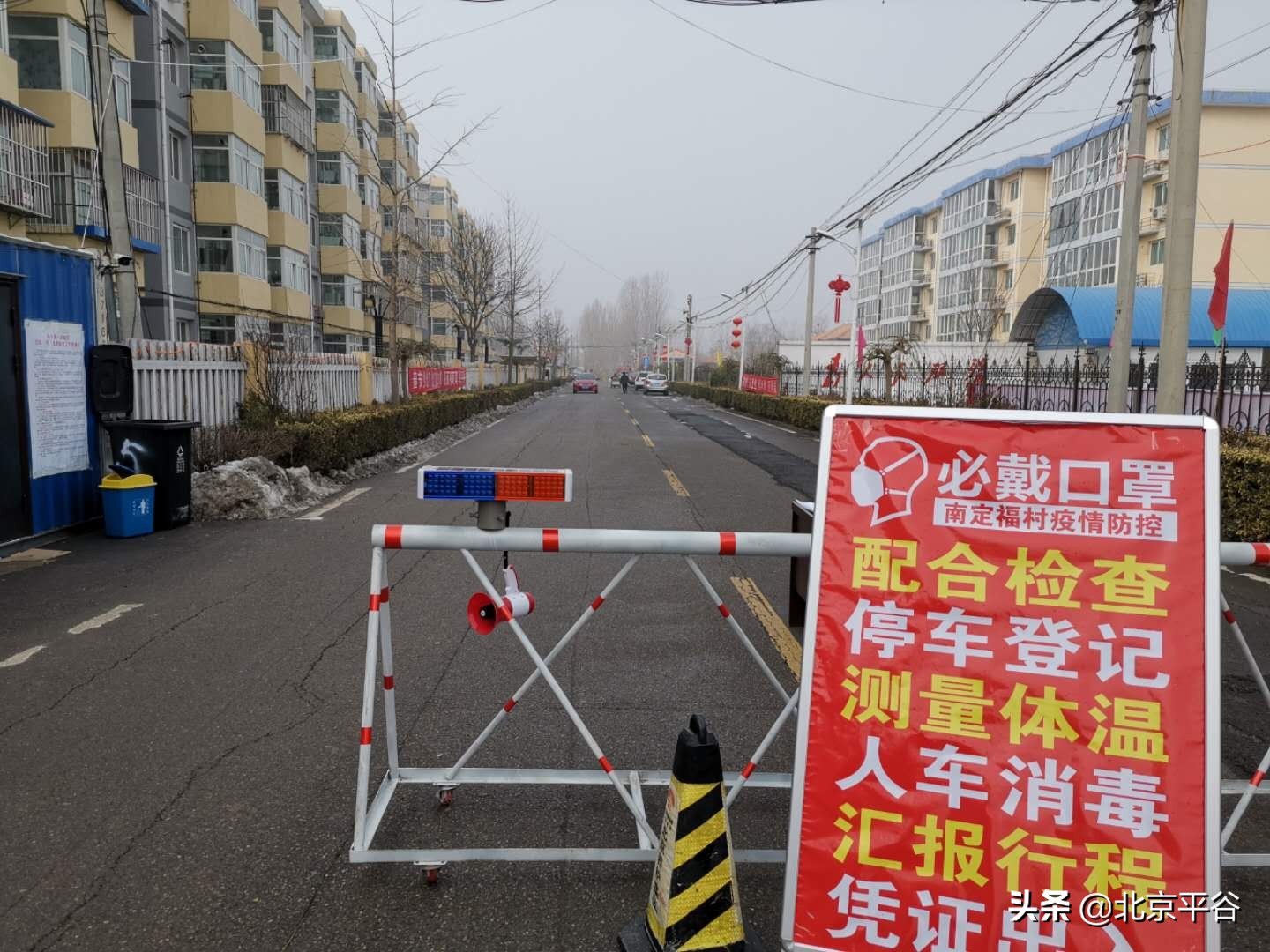 卡口越严群众就越安全!平谷马昌营镇道道“防火墙”守平安