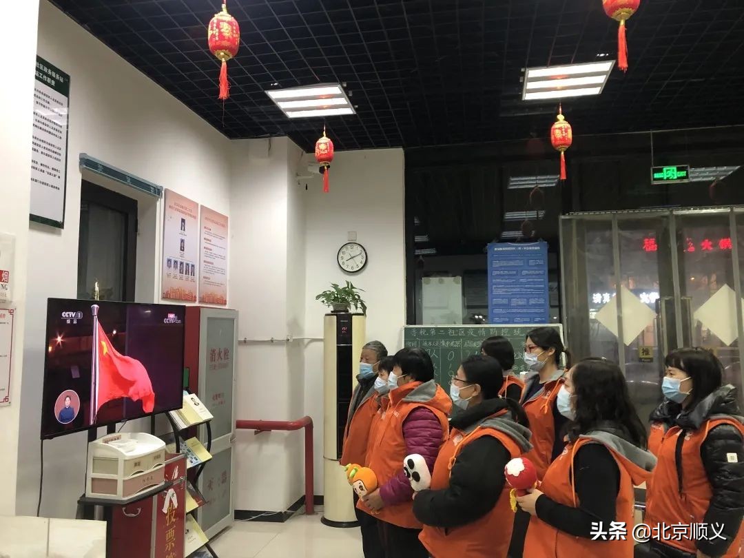 顺义市民群众通过多种方式观看冬残奥会开幕式，感受“生命的绽放”~