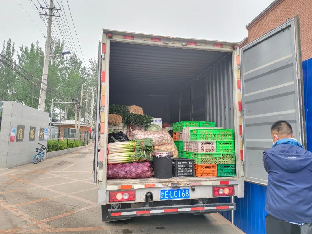 顺义对封控地区“点对点”保供，货源充足供应畅通！