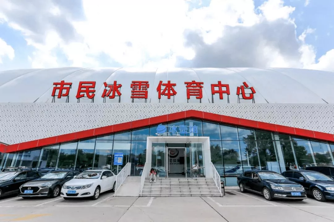 北京冬奥会闭幕 石景山交出精彩纷呈答卷