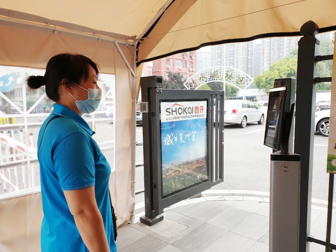 东城：居民“刷脸”进小区 防控精准又高效