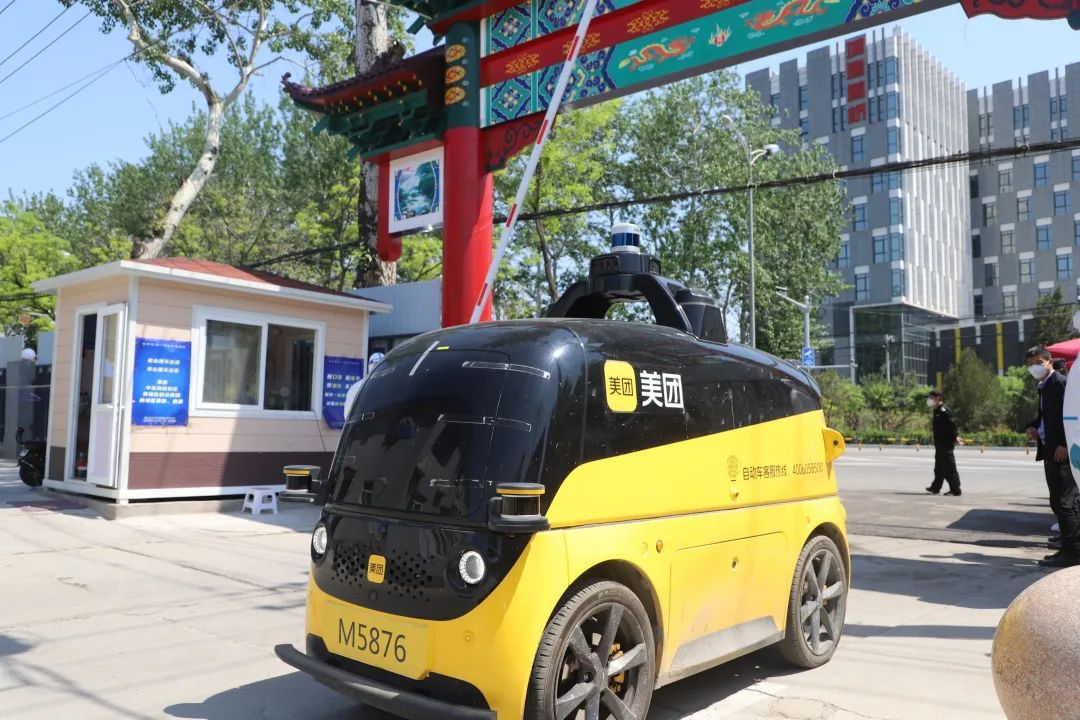 科技防疫！顺义区引入美团无人配送车助力疫情防控工作~