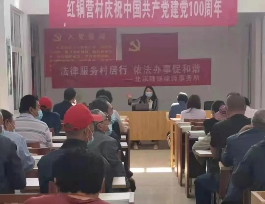 北京市律师行业深入开展“我为群众办实事”活动