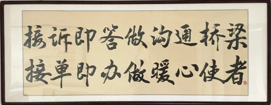 12368 联系法官就拨它！