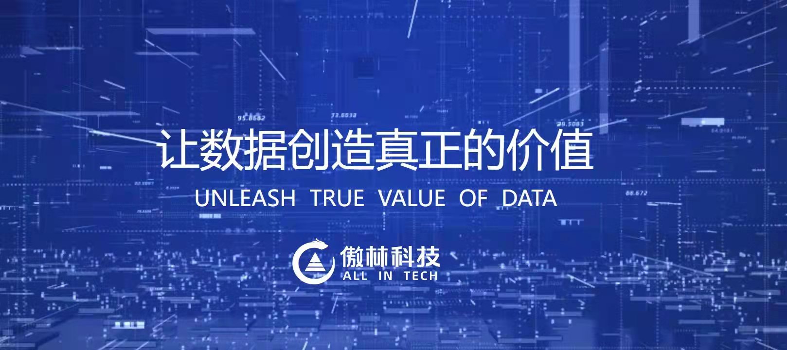 丰台春来早｜看丹独角兽创新基地迎来新成员