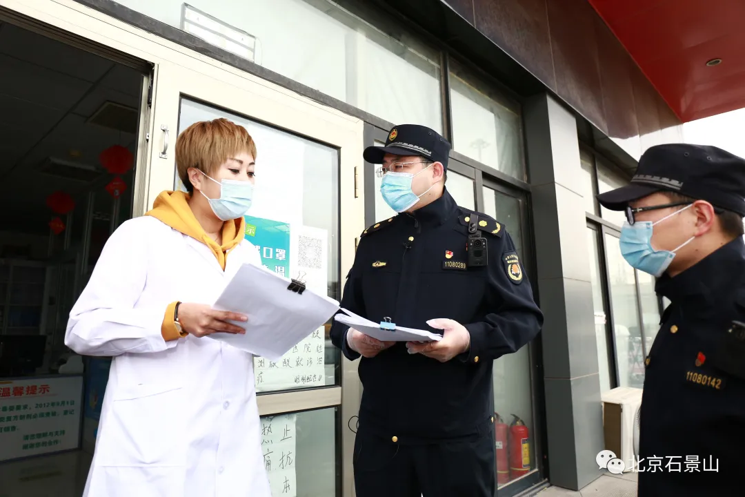 守护首都城市西大门！石景山城管执法部门开展“三类场所”轮巡检查