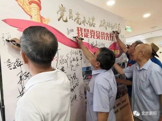 特靠谱、有干劲、有才华……这些词形容咱朝阳群众，很合适！