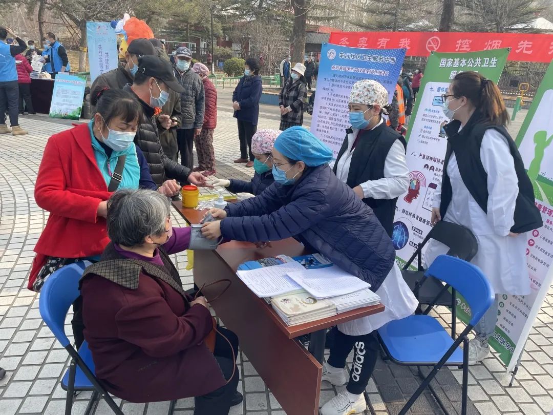 丰台区开展“携手四区联创 共筑健康丰台”主题日宣传活动