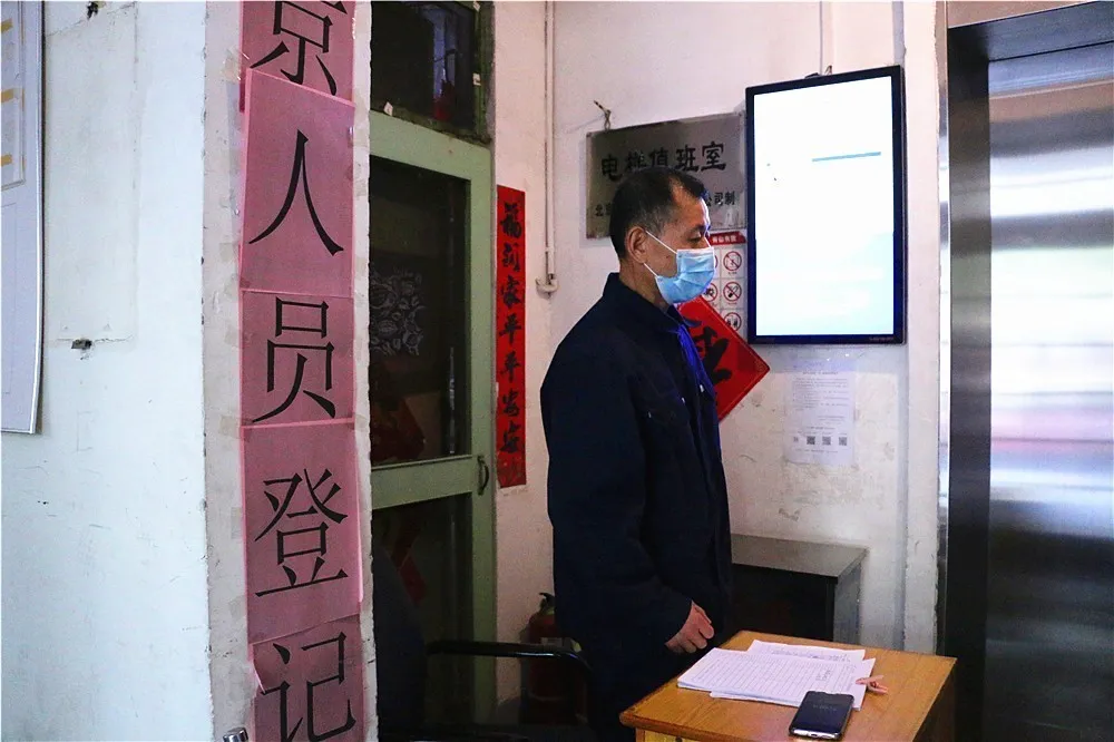 “疫”线讲述：8平米小屋为“家”，百余天守候夜归人