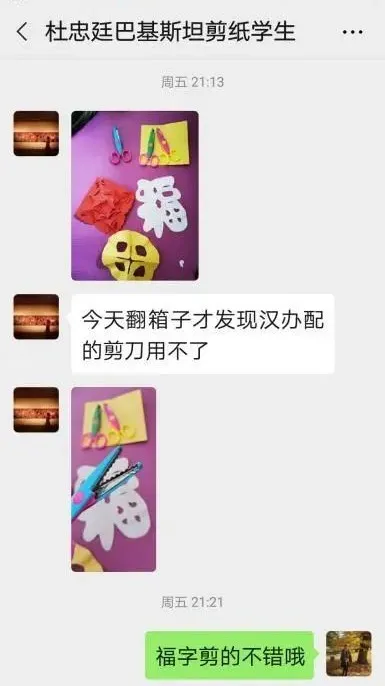 文化东城 | 直播带货、互动授课、在线表演……看东城民间手艺人花式玩非遗！