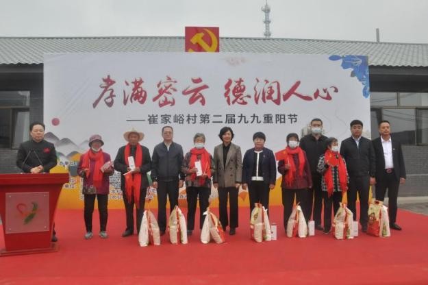 “孝满京城 德润人心”送温暖活动走进密云区新城子镇崔家峪村