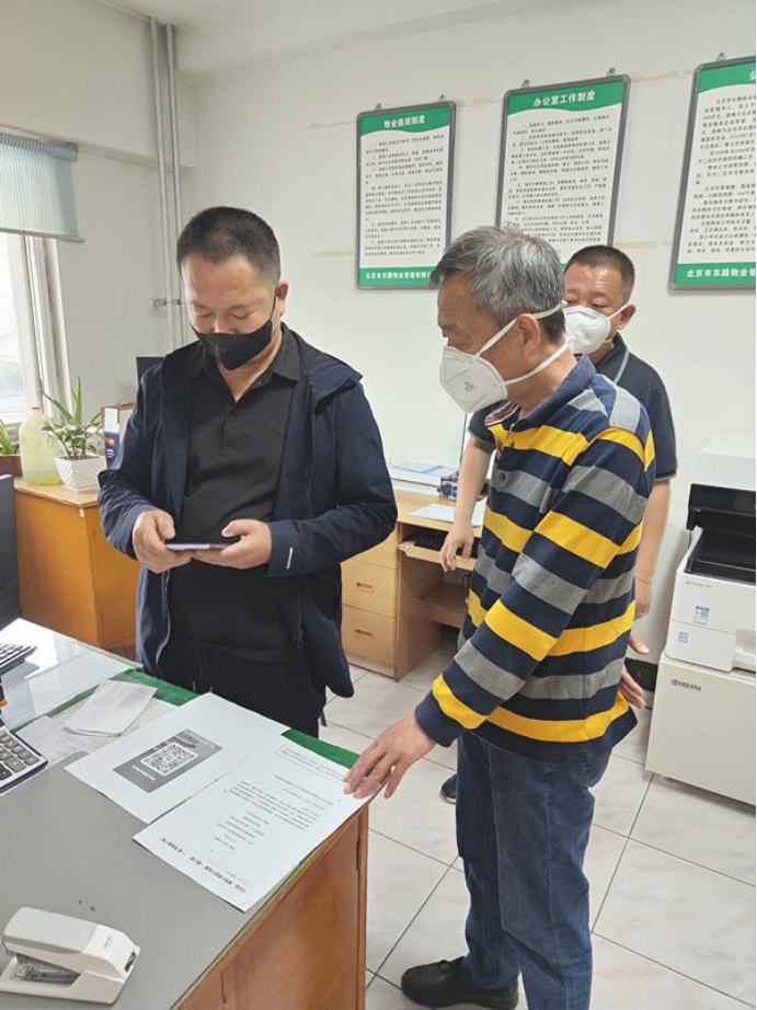 顺义物业集团守好装修复工安全关