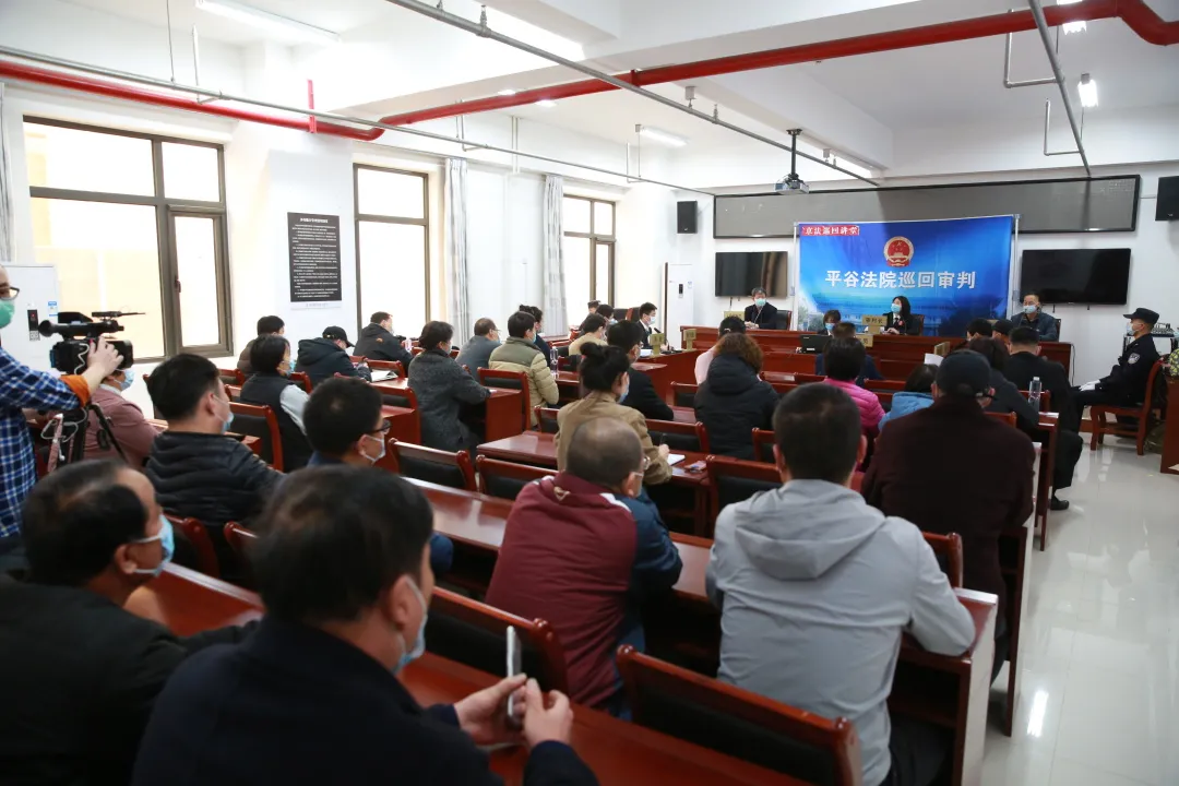 平谷法院聚焦“五强化” 为民办实事