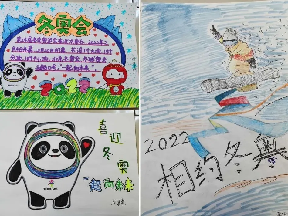 助力冬奥 丰台有我｜志愿家庭点亮冬奥社区 向丰台妇联看过来~