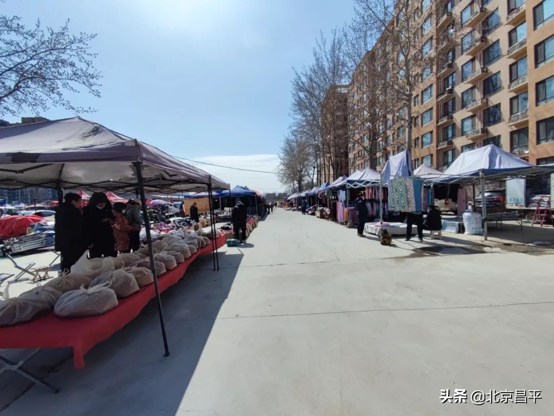 “人间烟火气”！昌平这个集市可以逛起来啦！