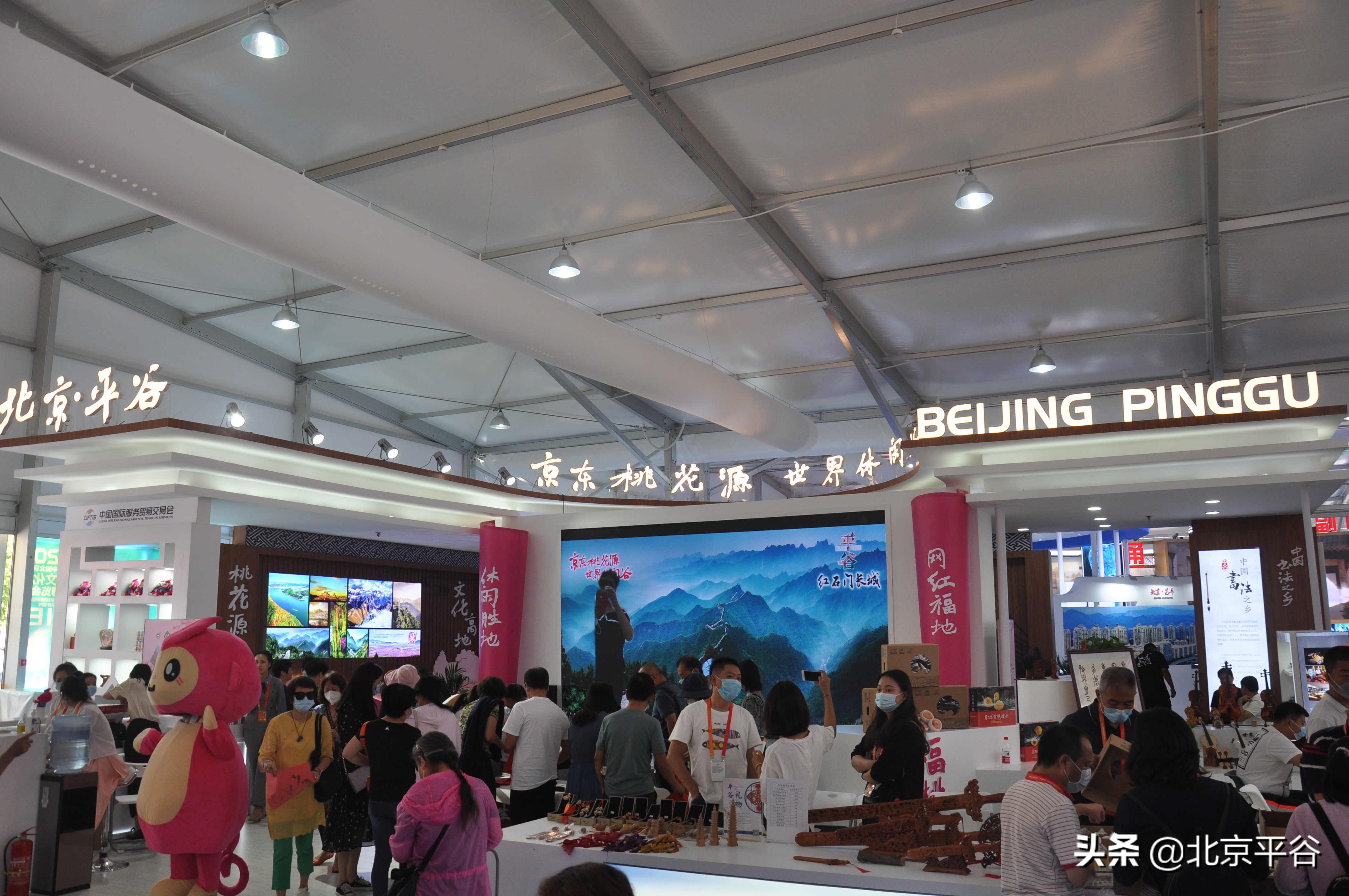 探访“服贸会”平谷展区，遇见最美“网红平谷”