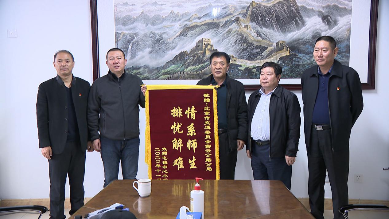 心系百姓，主动作为，密云区太师屯镇及时解决学校周边交通安全隐患