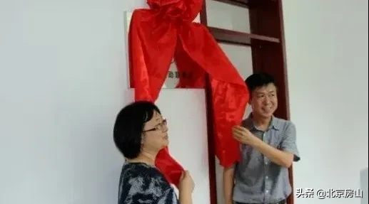 档案见证小康路，回顾房山脱低攻坚路上的光辉事迹！