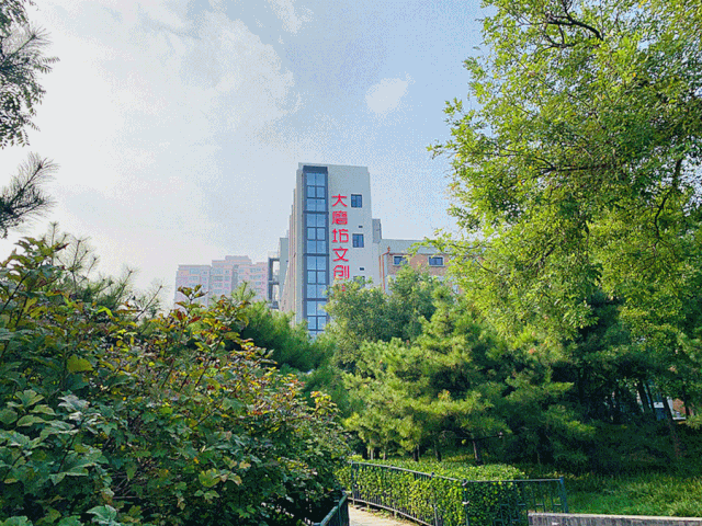 老旧厂房转型，大磨坊变身文创园~