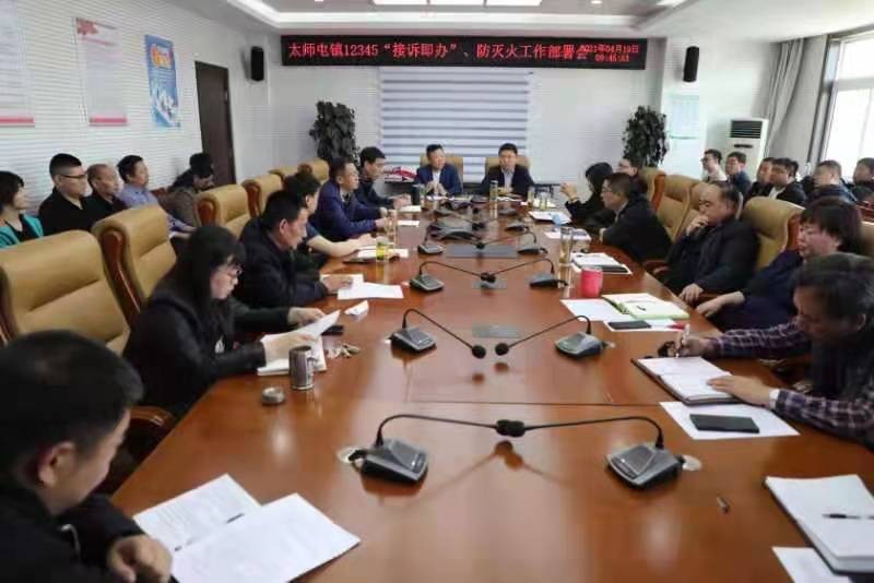 密云区太师屯镇多措并举，开展消防安全专项整治行动