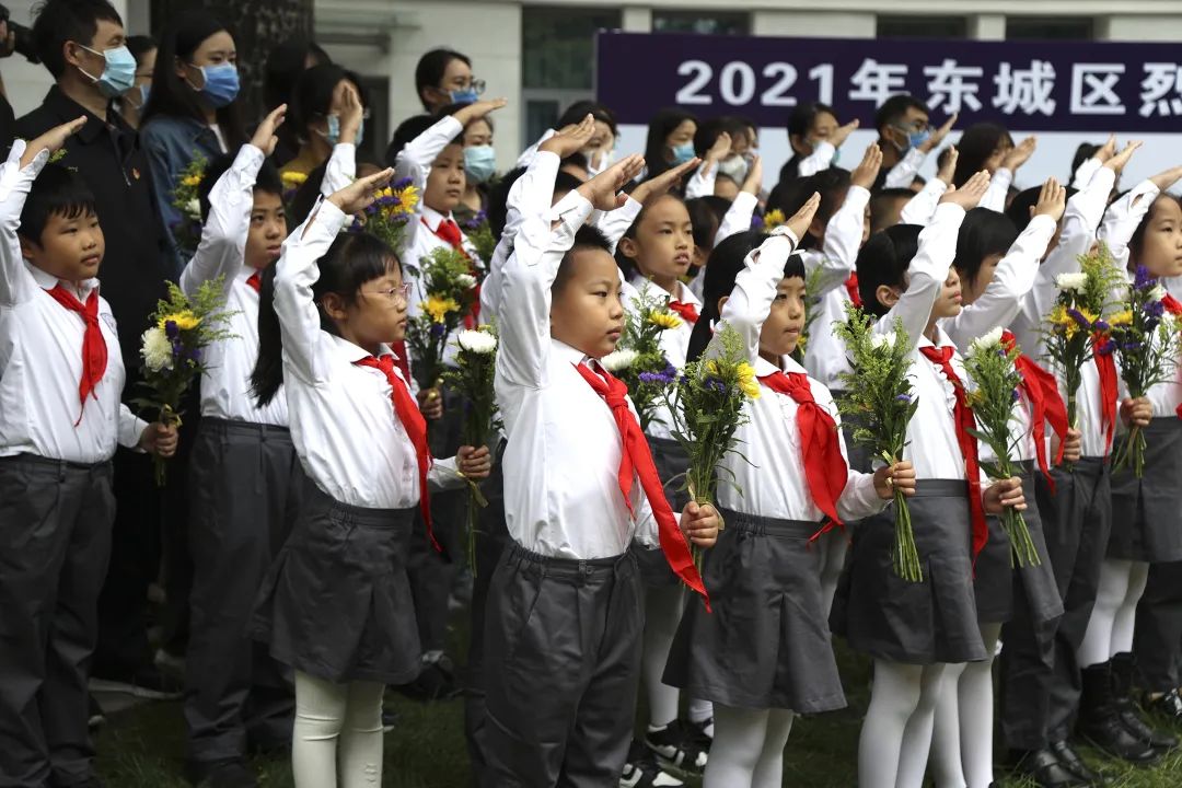 缅怀革命先烈，传承革命精神，东城区举行烈士纪念日公祭活动