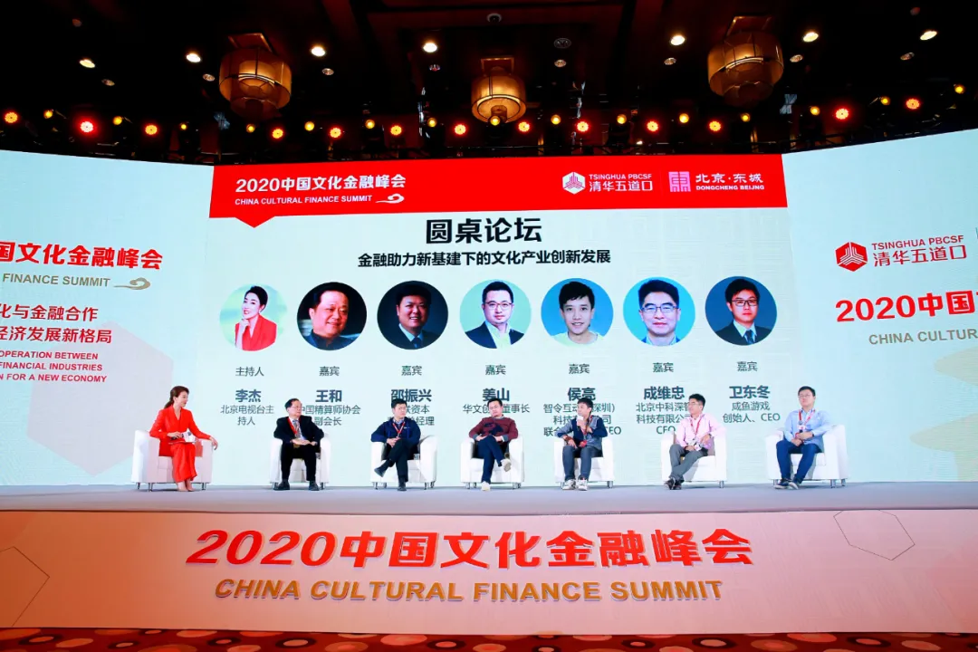 贯彻“崇文争先”理念 打造新时代文化产业发展高地