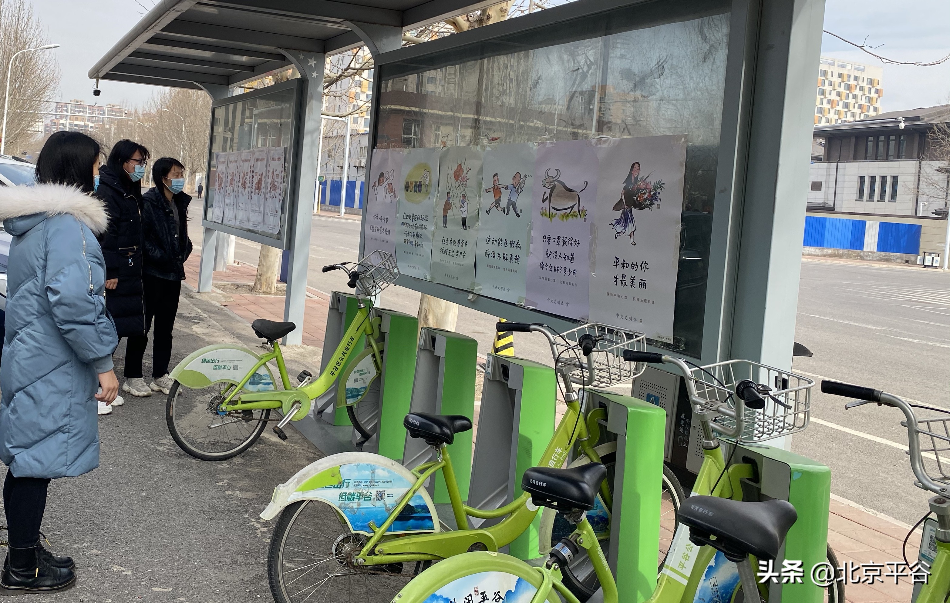 平谷马坊镇各村居张贴“公益广告”倡导文明健康生活方式