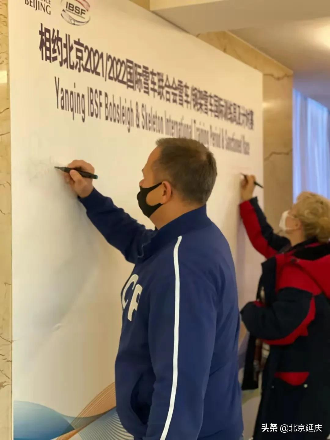 安全有序、周到贴心......冬奥延庆赛区服务保障获盛赞