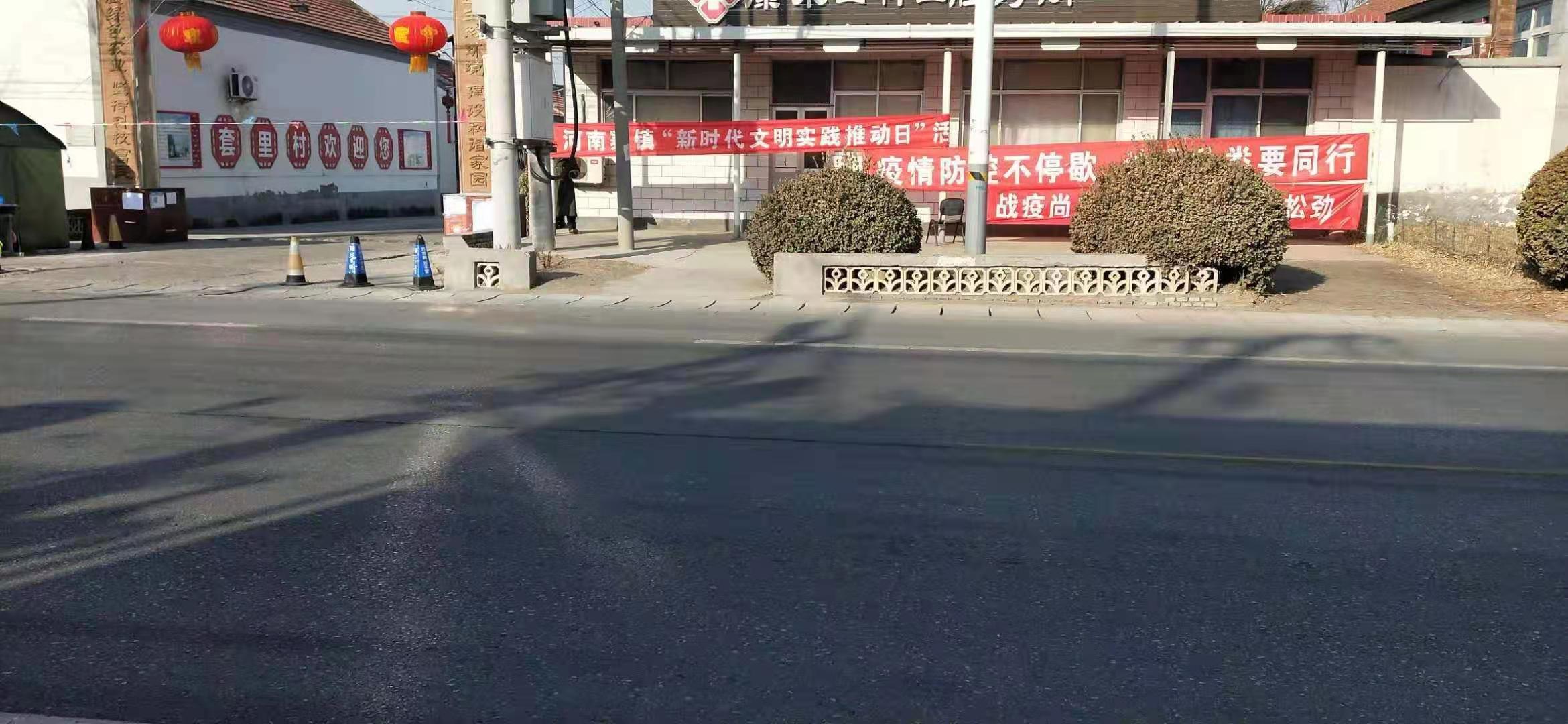 密云区河南寨镇多重举措切实做好春节期间安全稳定工作。