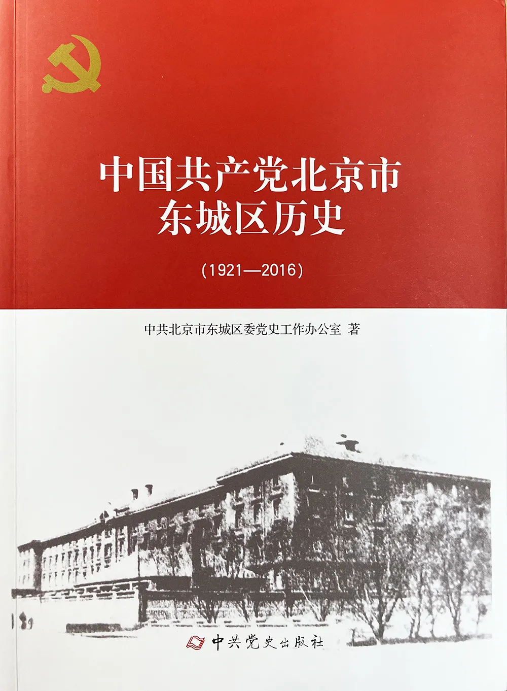 预告！纪录片《恰是百年风华》入选北京广播电视台优秀作品，于“七一”当日集中展播