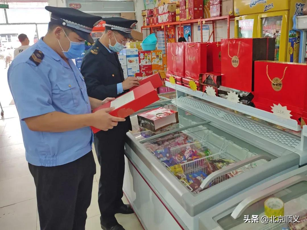 护航中秋佳节，顺义抽检56批次月饼等节令食品，全都合格！