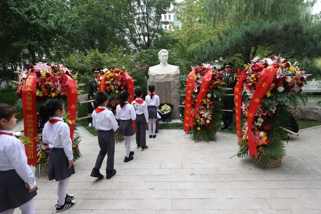 缅怀革命先烈，传承革命精神，东城区举行烈士纪念日公祭活动
