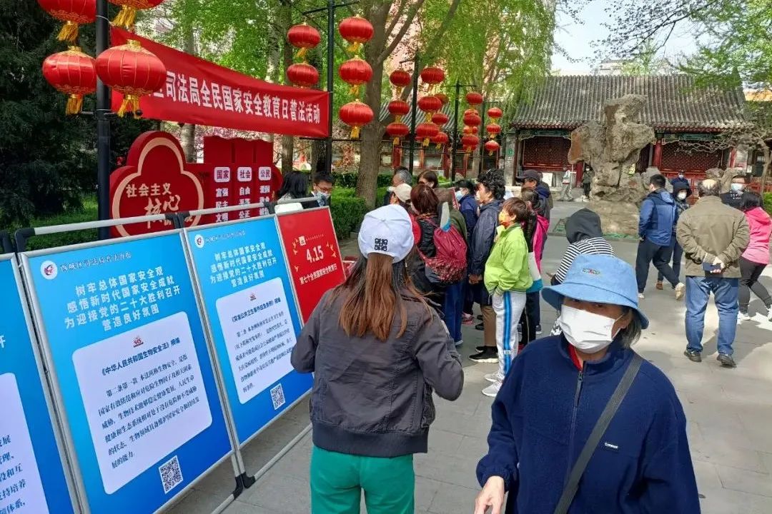国家安全，有你有我！普法活动进行时
