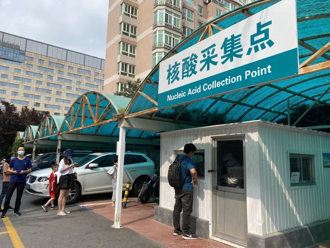 太好了！海淀新添一家24小时核酸检测点
