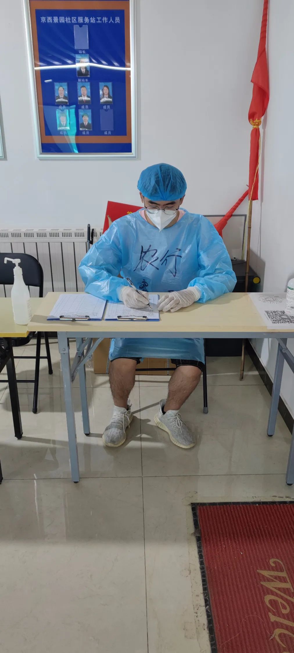 石景山区金融机构战疫志愿先锋队冲锋战“疫”一线