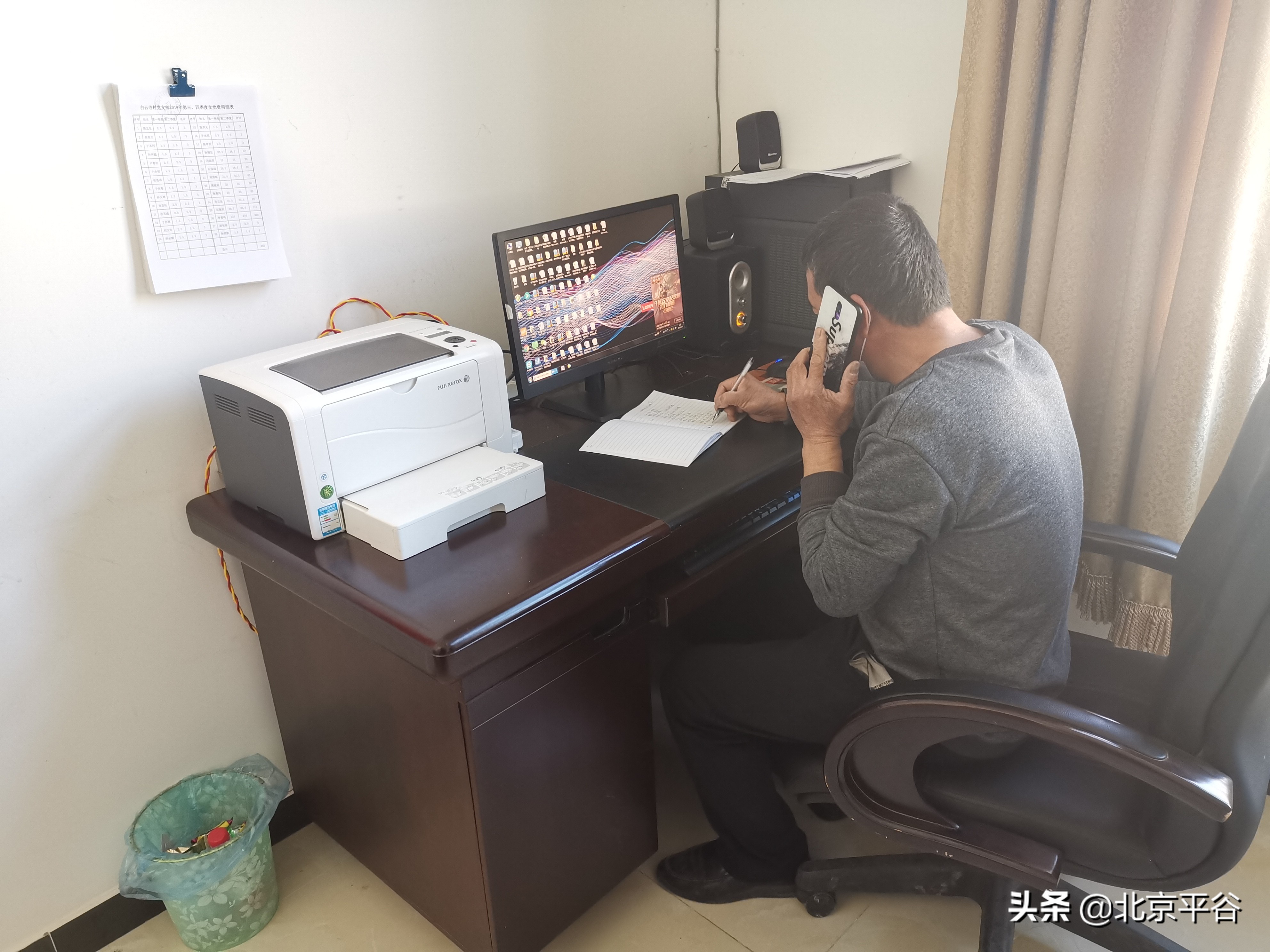 “马上就办！”平谷白云寺村建爱心服务站解民需