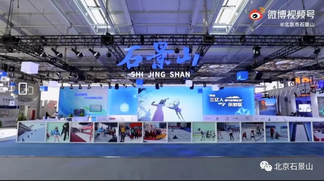 五年蝶变丨京西国际消费地标逐步建成