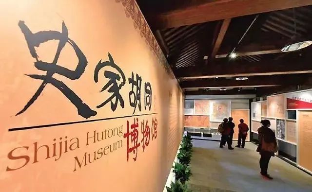 史家胡同博物馆亮相纪录片《胡同里的幸福》引关注，春节假期开放预约