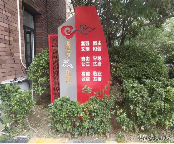 【创城有我】创文明城区，建美好家园，空港街道中粮祥云社区全力助创城~