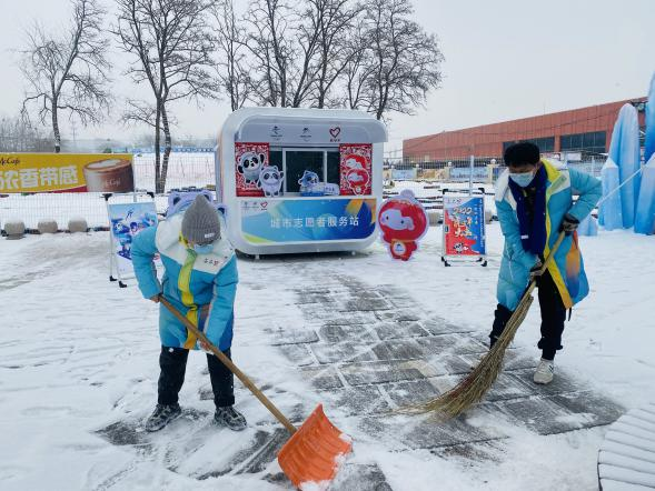 共赴冰雪之约 助力城市运行 丰台区冬奥城市志愿服务圆满收官