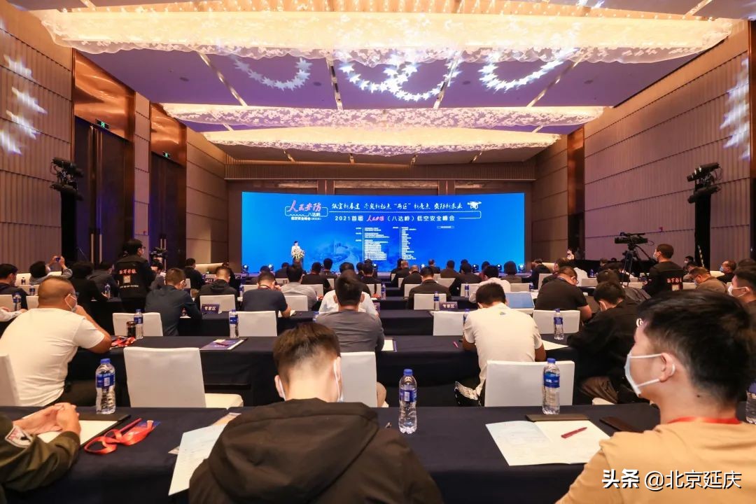 以科技力量助力冬奥会 低空突发事件应急演练在延庆举行